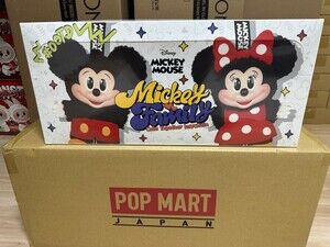 Disney Mickey Mouse Family  Keychain Set by Pop Mart Japan AUTHENTIC 8PC